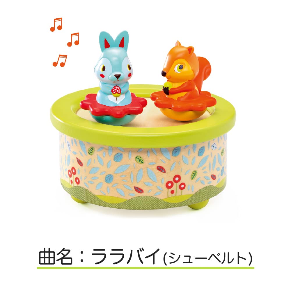 Amazon | オルゴール プレゼント 赤ちゃん おもちゃ ベビー