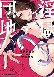 �������� 1 (�ɥ饴�󥳥ߥå���������)