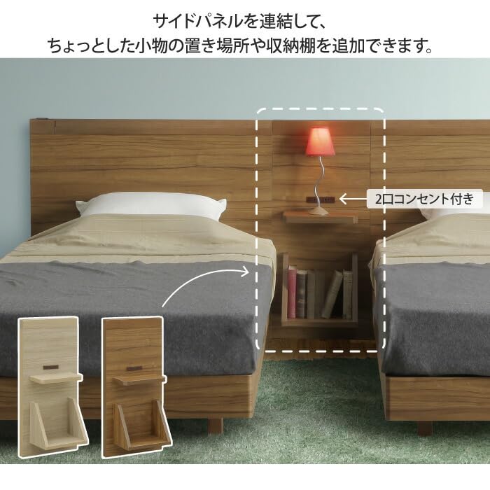 Amazon｜シングルベッド フレーム 3点セットシングルベッド2台 サイド