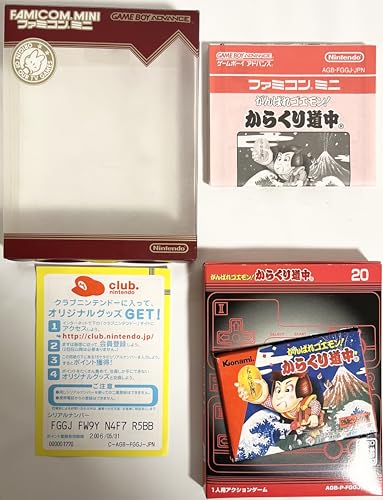 ファミコンミニ20 がんばれゴエモン！からくり道中の関連画像2