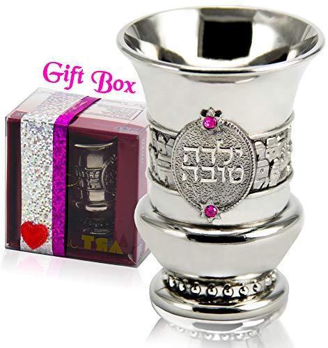 Beautiful Silver Child's Kiddush Cup for a Girls Yalda Tovah with Pink Stones