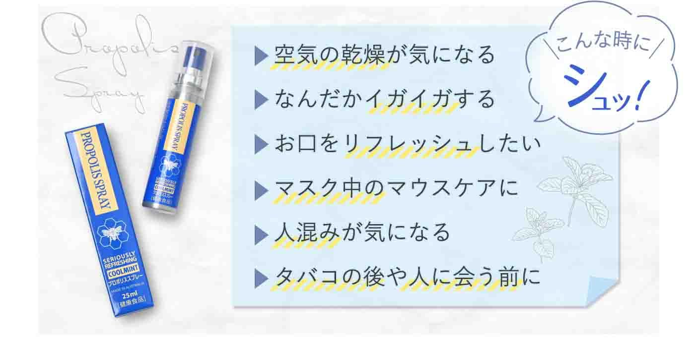 Amazon | Chalmers Dale プロポリス 携帯スプレー 25ml 喉スプレー