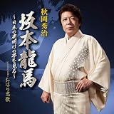��{���n�`���{�̖閾���̖�������` �H���G��