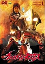 Amazon.co.jp: ウルトラマンネクサス: DVD