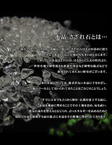 Amazon.co.jp: 天然石・パワーストーン品良: さざれ