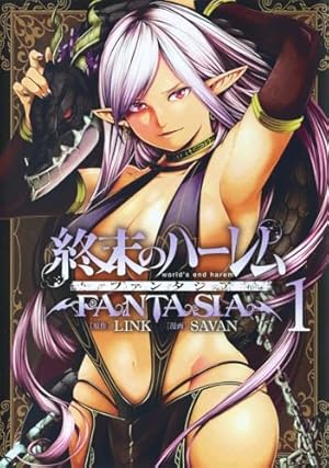 2.5次元の誘惑 19 (ジャンプコミックス) | 橋本 悠 |本 | 通販 | Amazon