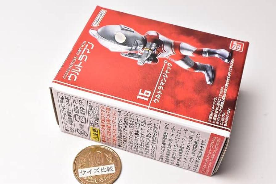 Amazon | CONVERGE MOTION ウルトラマン3 [(16) ウルトラマン