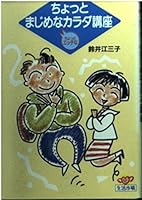 ??????????????????????????? (????) 4079387989 Book Cover