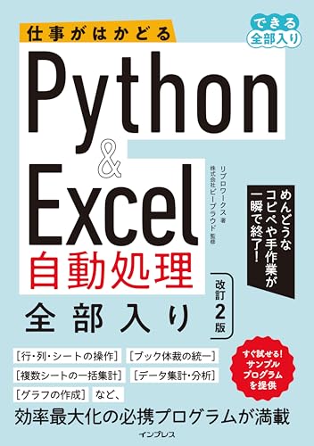 Amazon.co.jp: 株式会社ビープラウド: 本、バイオグラフィー、最新