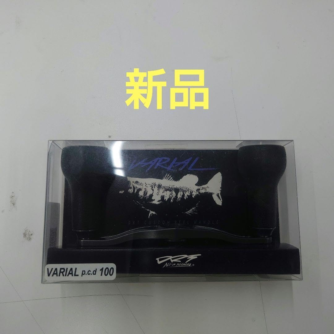 DRT VARIAL110 ガンメタ 送料無料-【VARIALハンドル 110 / 117