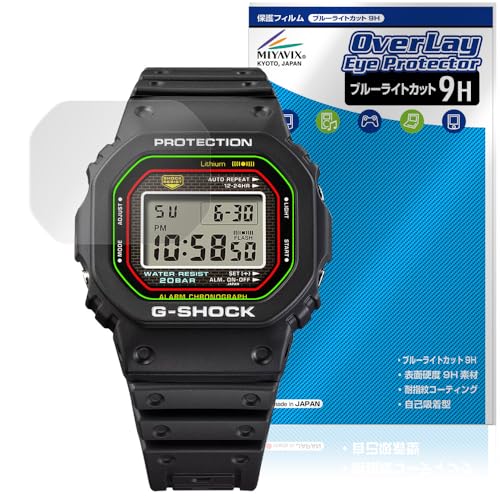 ミヤビックス CASIO G-SHOCK DW-5000R-1AJF 対応 表示画面 保護 フィルム 高硬度 9H ブルーライトカット PET製 日本製