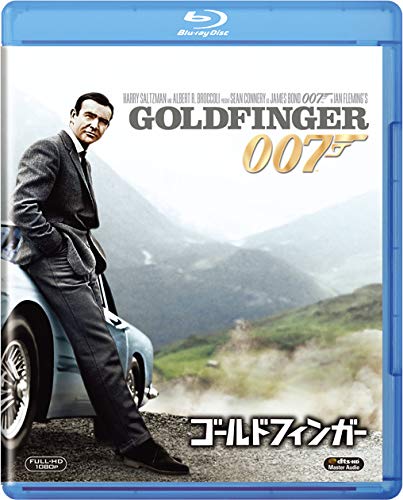ゴールドフィンガー [AmazonDVDコレクション] [Blu-ray]