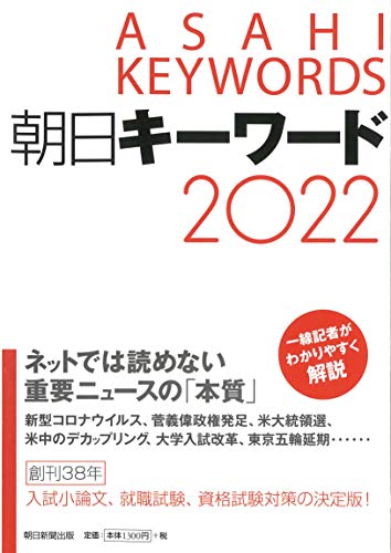 令和2年度北海道大学法学部編入合格体験記 - kitanodaitinoKのブログ
