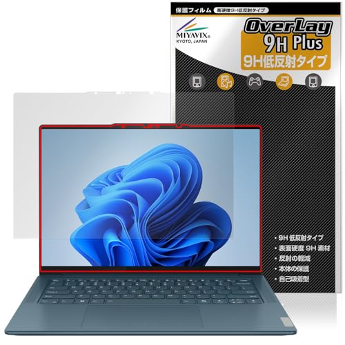 ~rbNX Lenovo Yoga Pro 7i Gen 9 14^ ^b`plڃf Ή ی tB PET dx 9H ᔽ KX̍dx {