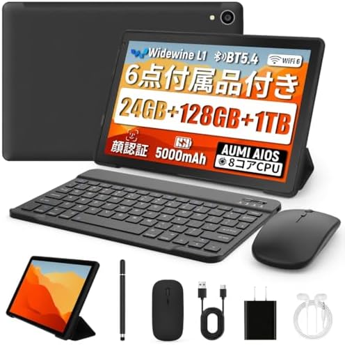 （19:30時点） タブレット - HiGrace タブレット 10インチ 24GB+128GB+1TB拡張 8コアCPU wi-fi6モデル 1280*800画面 Widevine 対応 Bluetooth5.4 WiFi 6 5000mAhバッテリー 顔認識 画面分割 児童守護 無線投影 キーボード+マウス+保護ケース+タッチペン+ヘッドフォン付 日本語説明書 一年保証