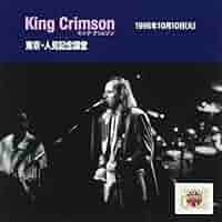 洋楽 King Crimson COLLECTORS LIMITED EDITION King Crimson – The Collectors' King Crimson (Volume Seven