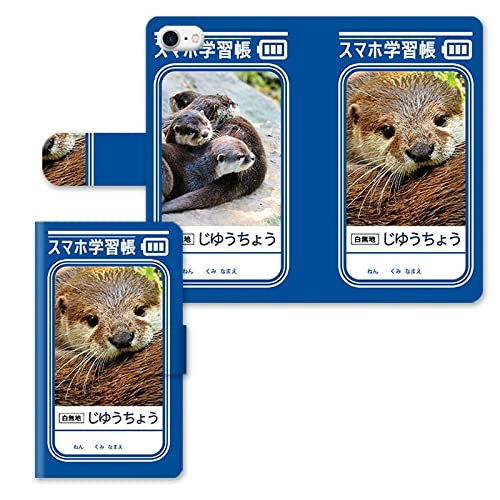 スマホケース 手帳型 ノート型 マグネットベルト自由帳 じゆうちょう 学習帳 03:カワウソ iphone14pro 対応ケース