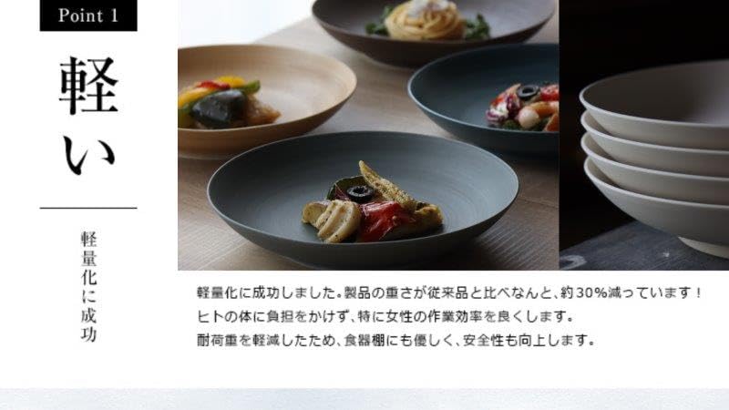 yamachu (山忠) 有田焼 Koselig-arita mediumbowl ミディアムボウル (グレー) 直径14.5cm 電子レンジ・食洗機対応