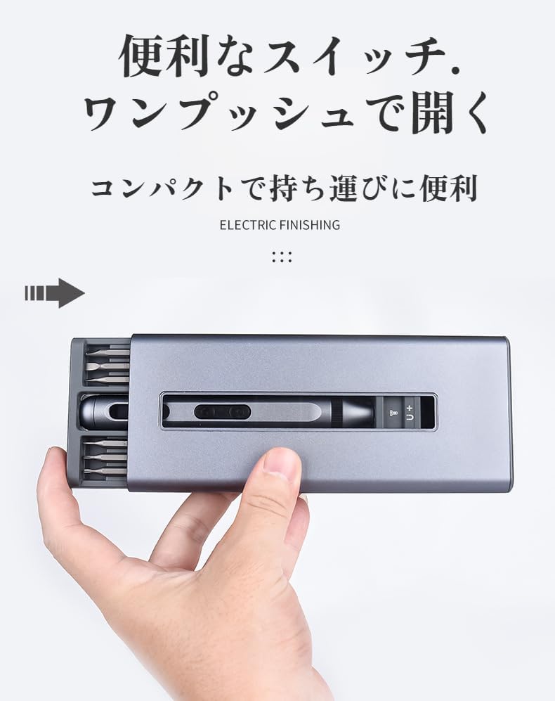 [Vailaipupy]型電動イバー 電動精密イバーセット 50in1 充電式 静音 長バッテリー 48本S2鋼ビット pe-C 正