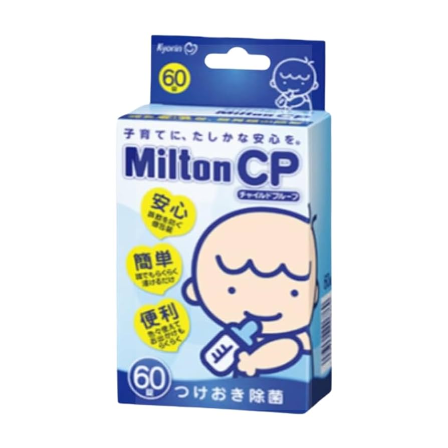 Milton CP 318錠 Milton CP 318錠 公式】ベビーグッズの除菌といえばMilton CP