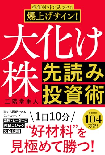 Amazon.co.jp: 二階堂 重人: 本、バイオグラフィー、最新アップデート