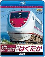 ✨外国の電車 DVD8枚セット✨ディスクのみ / 動作確認済み 21bt5zGcn5L.jpg_BO30,255,255,