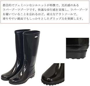 Amazon.co.jp: [公式] エリオサ ラバーブーツ : ファッション
