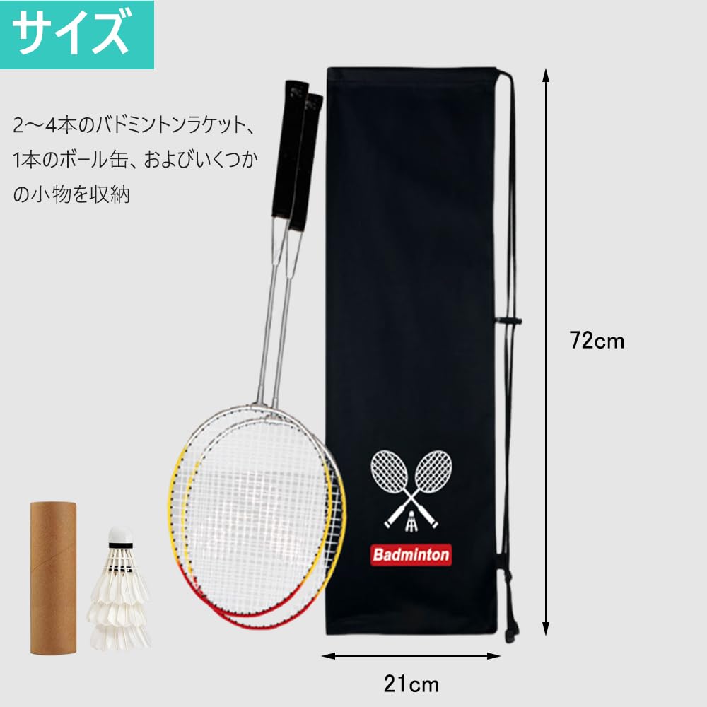 Amazon | OptiPro バドミントンラケットケース ポータブル