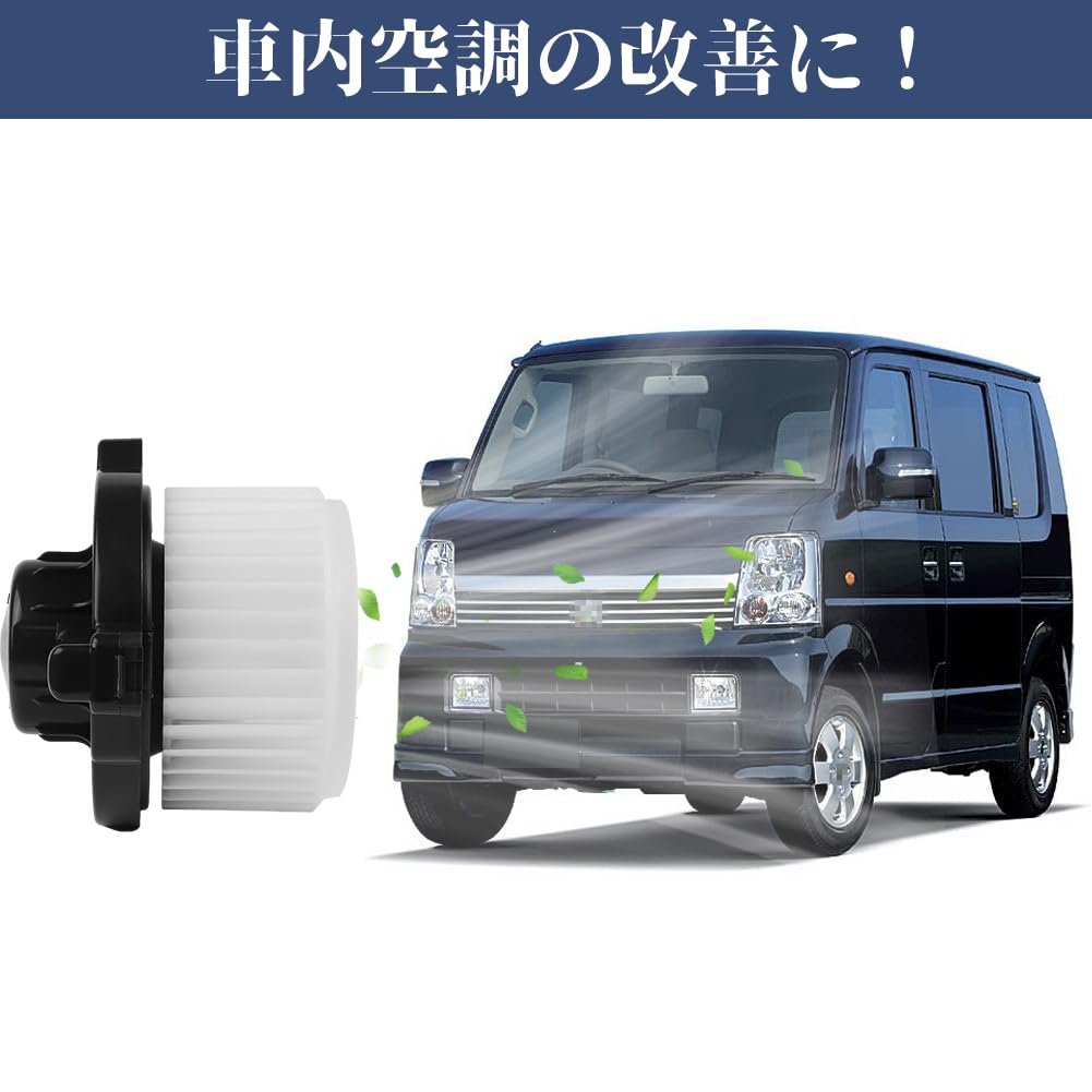 Amazon.co.jp: ブロアモーター エブリィ DA64V DA64W スクラム DG64V