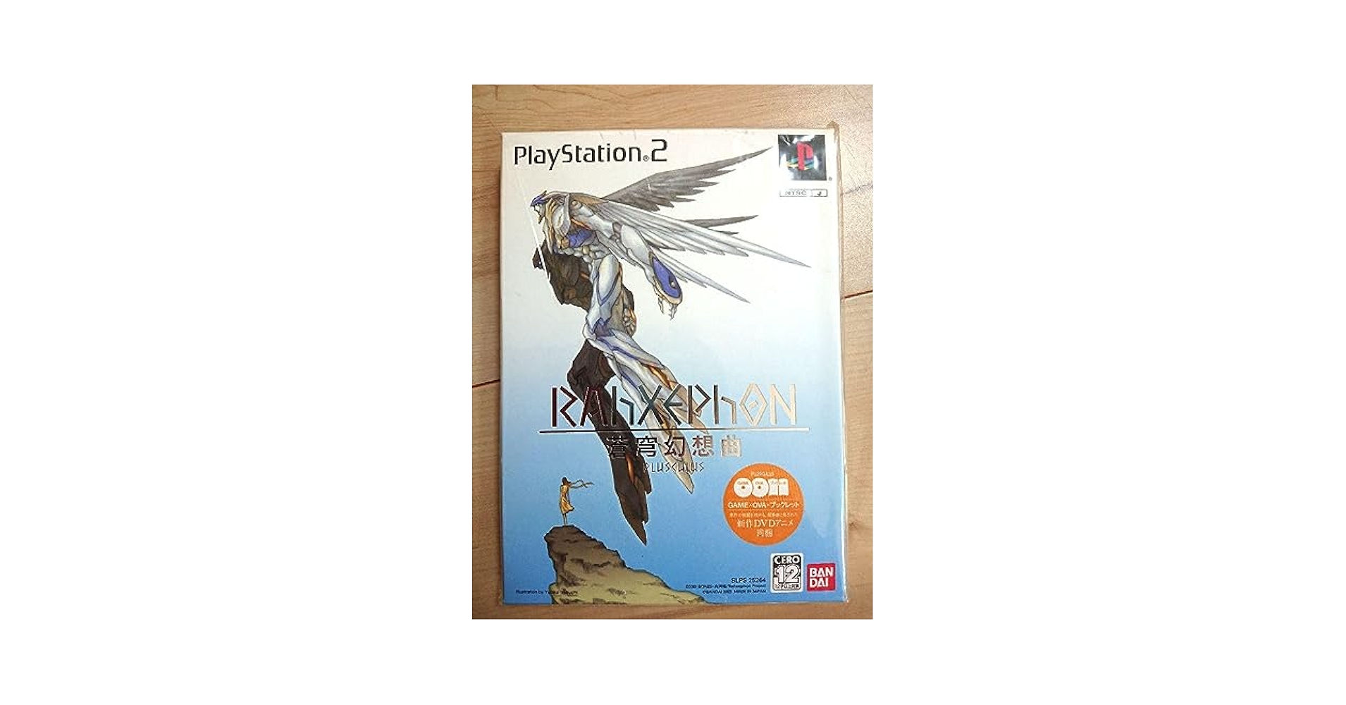Amazon.co.jp: PS2 ラーゼフォン 蒼穹幻想曲 : ホーム＆キッチン