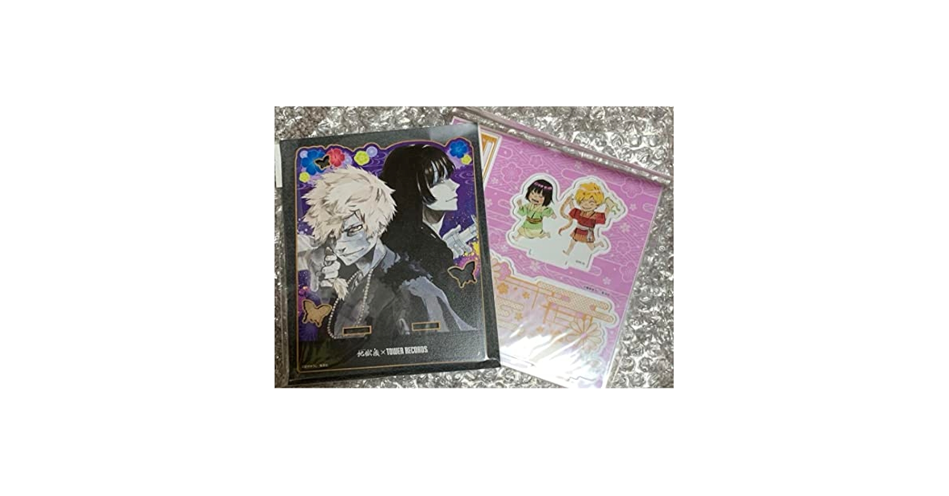 Amazon.co.jp: 地獄楽 タワレコ 亜左兄弟 弔兵衛 桐馬 : おもちゃ