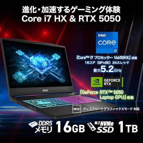 【Amazon.co.jp限定】MSI ゲーミングノートPC Katana 15 HX B14W GeForce RTX 5050 Core i7 14650HX 15.6インチ メモリ 16GB SSD 1TB リフレッシュレート165Hz Windows11 Katana-15-HX-B14WEK-5498JP