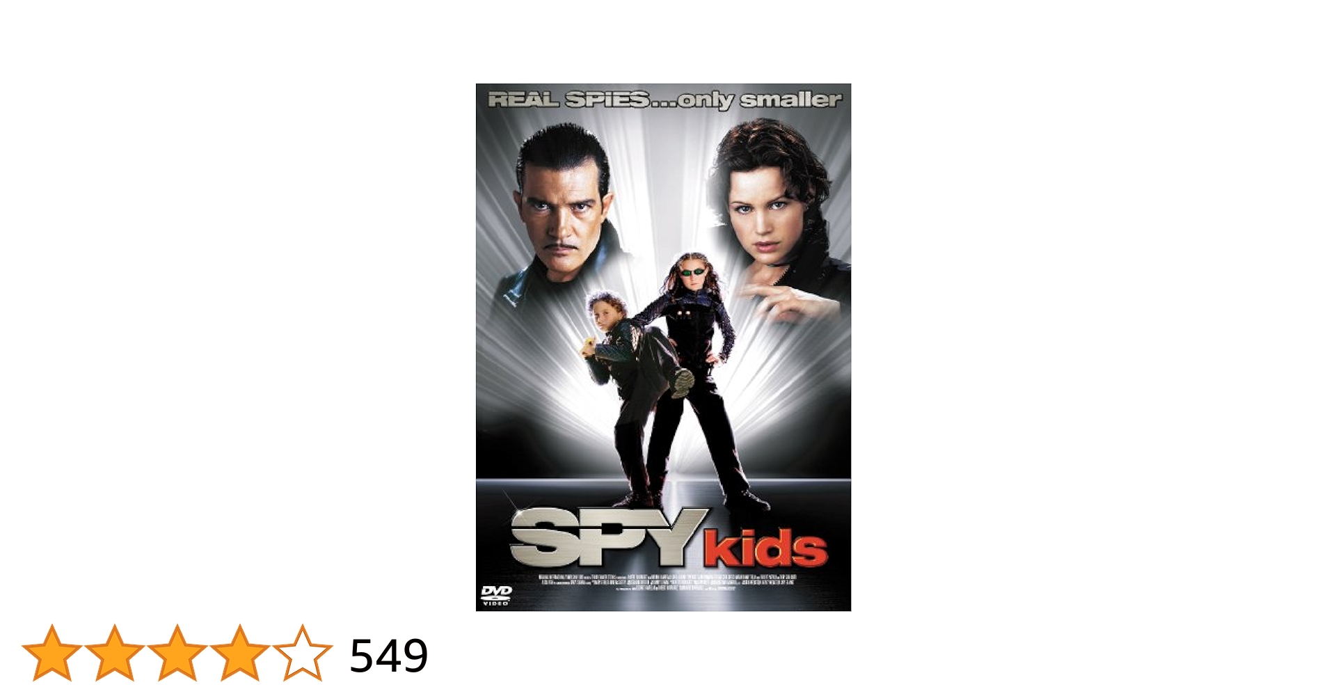 Amazon.co.jp: スパイキッズ [DVD] : アントニオ・バンデラス