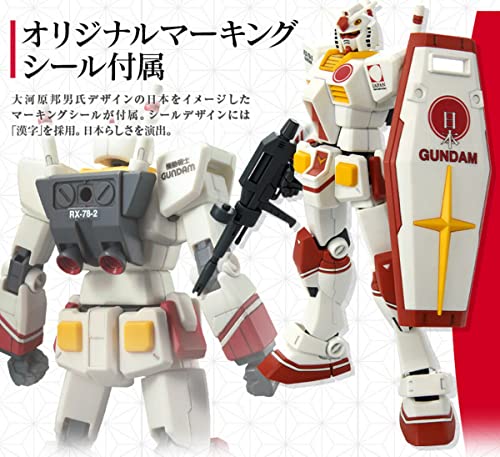 Bandai Spirits HG RX-78-2 Gundam 1/144 miniatura 6