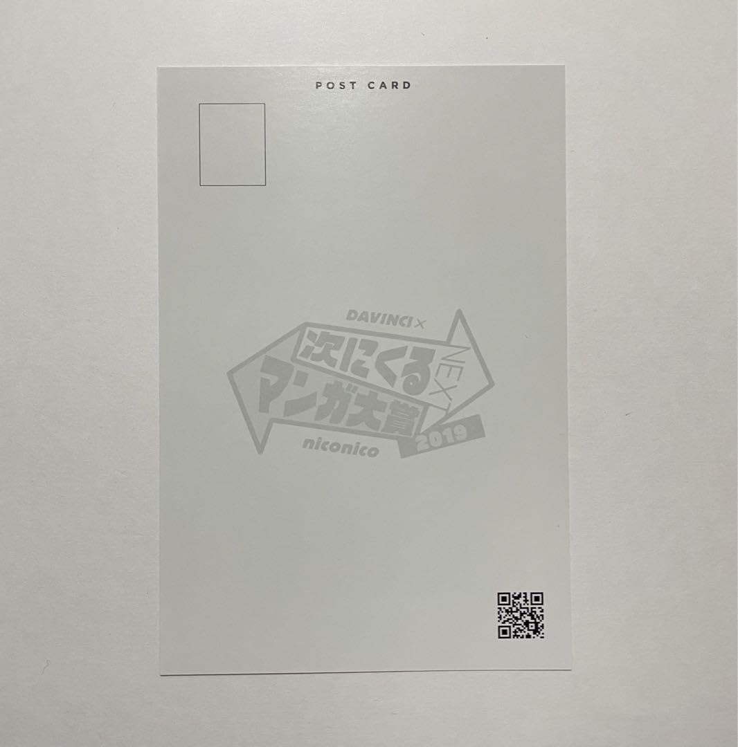 【専用】 薬屋のひとりごと 次に来るマンガ大賞2019 ポストカード 5枚セット Amazon.co.jp: ポストカード「次にくるマンガ大賞2019」フェア