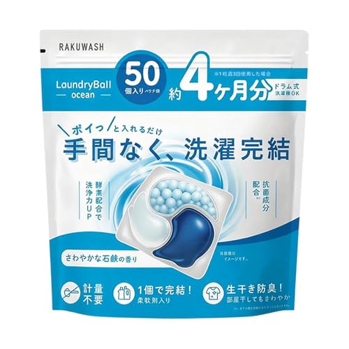 �����܃W�F���{�[�� ���N�E�H�b�V�� �l�ւ� �|�b�h 3�w�J�v�Z�� �R�� ���L �_��ܓ��� �������� ����₩�ȐΌ��̍��� �h����������@�Ή� �v�ʕs�v ����UP �g���v���y�f�ɂ�������UP ��e�ʁi50��×12�܁j