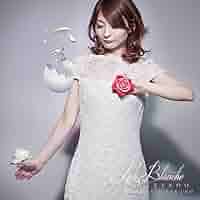 妹尾美里＋宇野亞喜良／Ｌａ　Ｂｌａｎｃｈｅ（ＳＨＭ－ＣＤ＋絵本）限定盤 Amazon.co.jp: ラ・ブランシュ(SHM-CD): ミュージック
