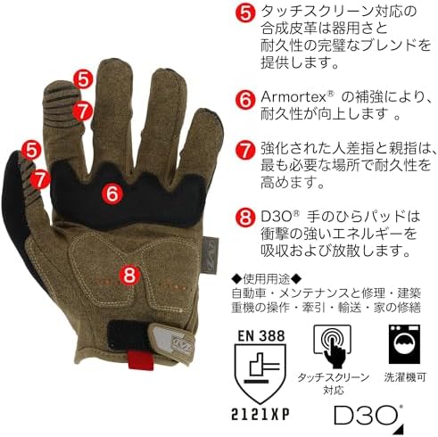 Mechanix Wear M-Pact Protective Gloves, Brown, Size L, MPT-07-010, Touchscreen Compatible, Machine Washable, Work Gloves for Bike, Bicycle, Disaster Preparedness, DIY, [Official Japanese EC Package]
