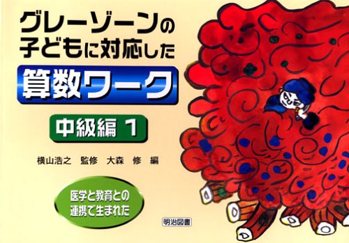 Amazon.co.jp: 大森 修: 本、バイオグラフィー、最新アップデート