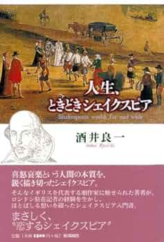 シェイクスピアはどのようにしてシェイクスピアとなったか―版本の扉が語る1700年までのイギリス演劇― 中古】シェイクスピアはどのようにしてシェイクスピアとなったか