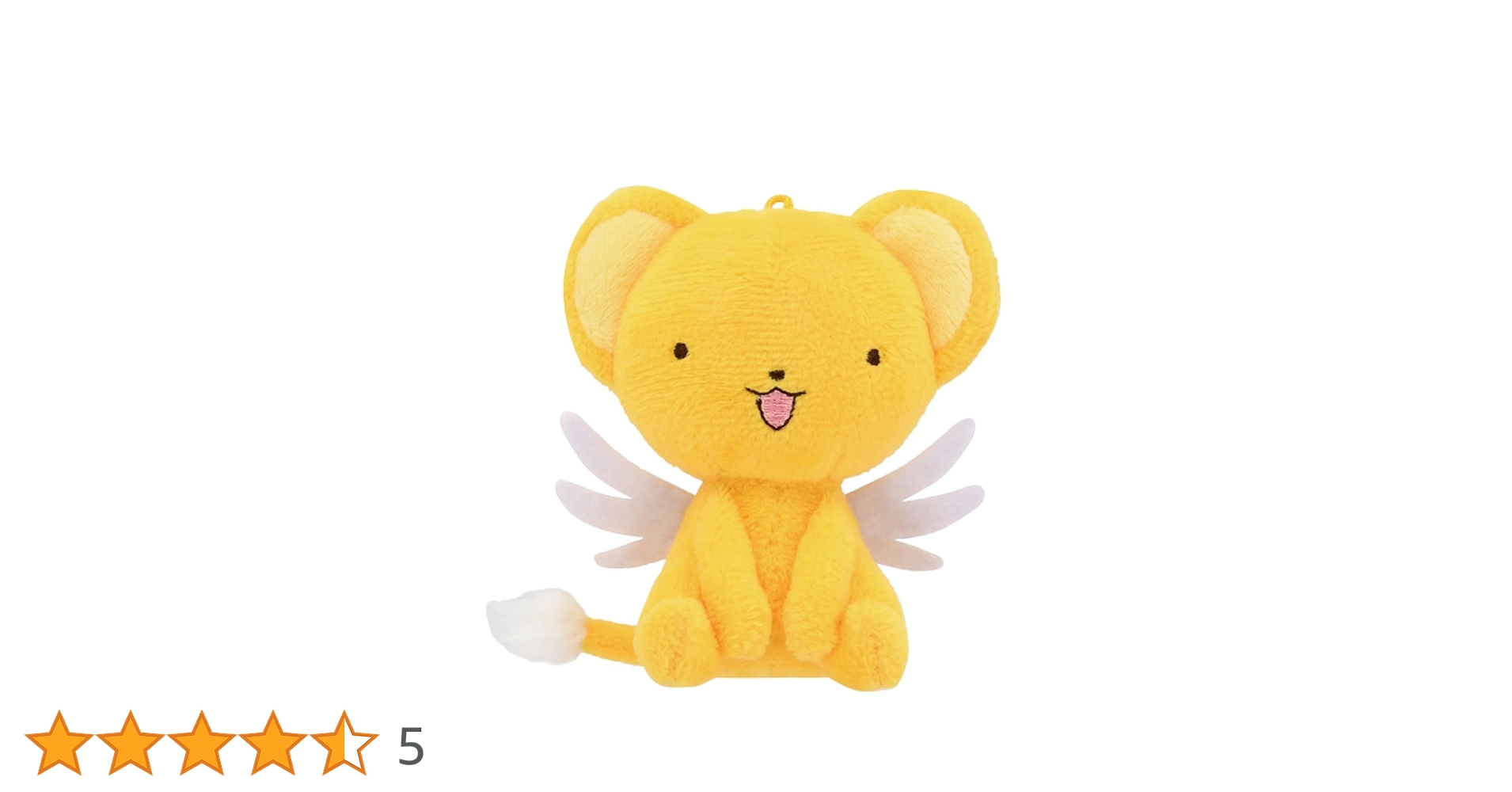Amazon.co.jp: カードキャプターさくら ケロちゃん Play Charm