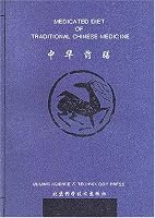 Medicated Diet of Traditional Chinese Medicine 7530417355 Book Cover