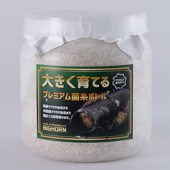 菌糸ボトル作成セット プレス機 菌糸ボトル作成 自作 クワガタ カブトムシ