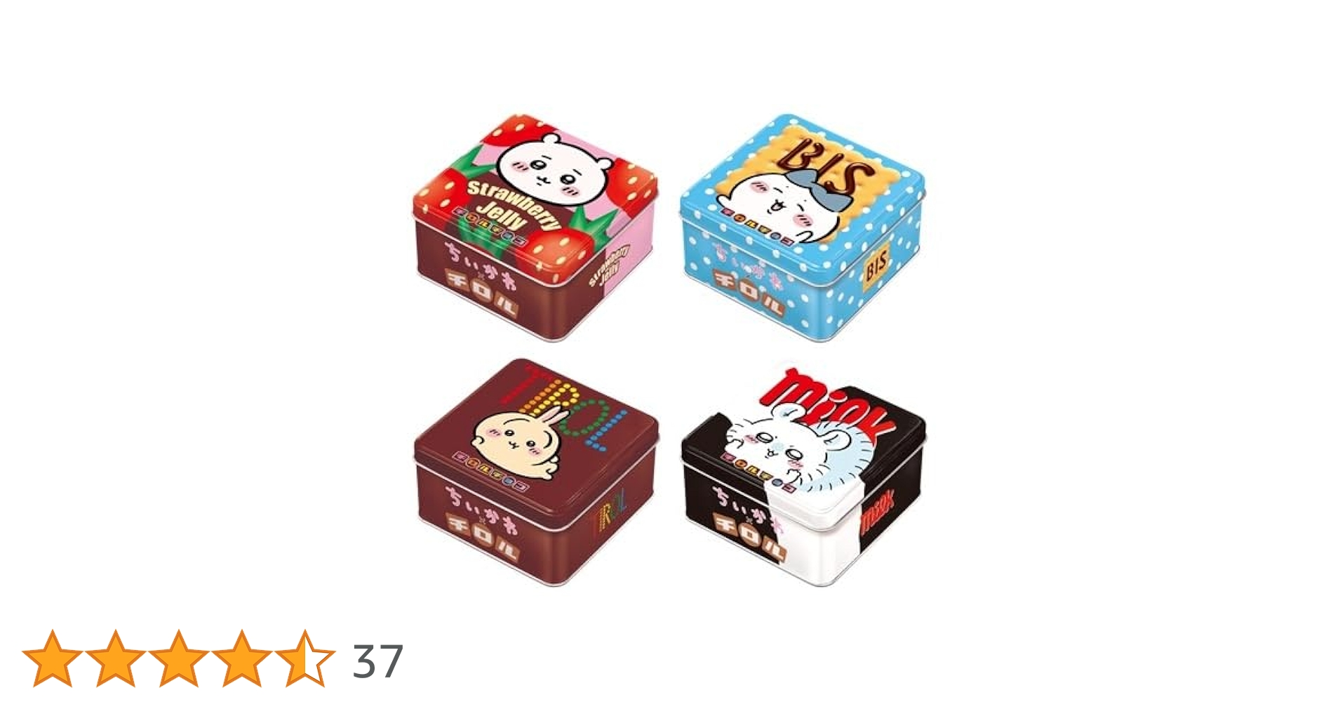 【新品未開封】ちいかわ×チロルチョコ ちいかわちろるちょこ缶 20点セット ちいかわ×チロルチョコのコラボがパワーアップして復活！新商品