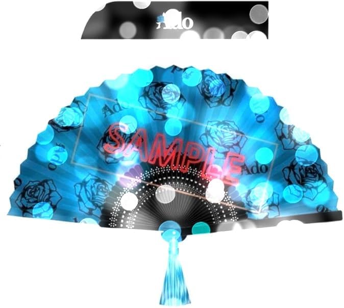 新品未使用 未開封 Ado グッズ いいセンスな扇子 モナリザの横顔 Ado