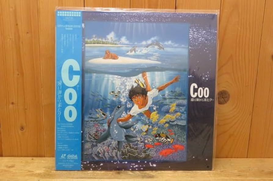 ムーミン　となりのトトロ　海底超特急マリンエクスプレス　レーザーディスク ムーミン となりのトトロ 海底超特急マリンエクスプレス