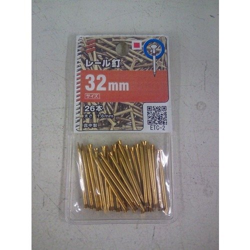 希少　50年前の中央西線のレール釘 希少 50年前の中央西線のレール釘