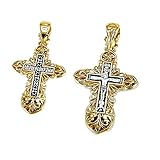 Ein wunderschönes Geschenk für Sie und Ihn