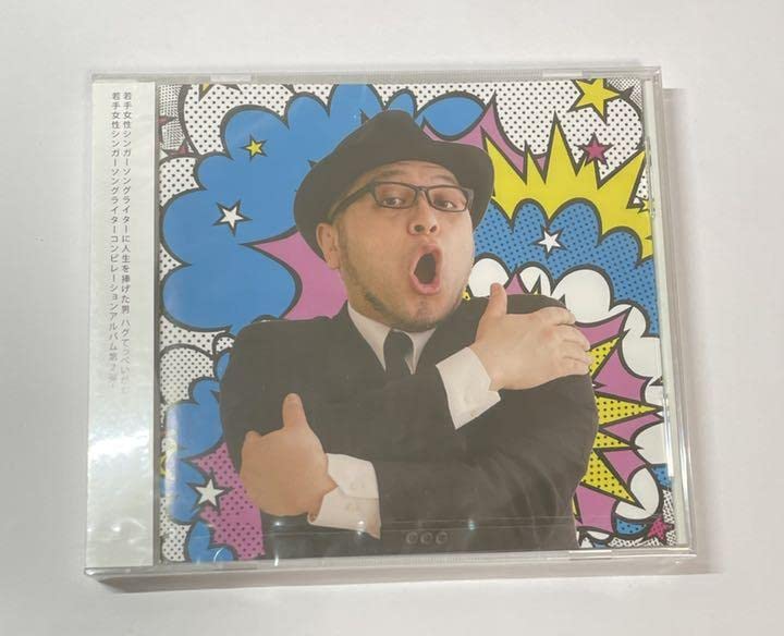 鉄コンピ金の卵編Vol.2