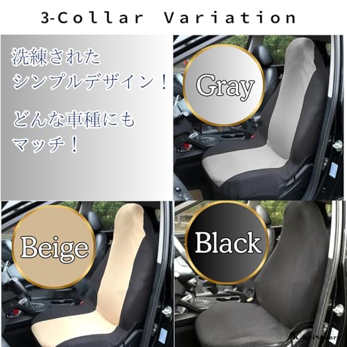 KeiSquare シートカバー 2枚セット